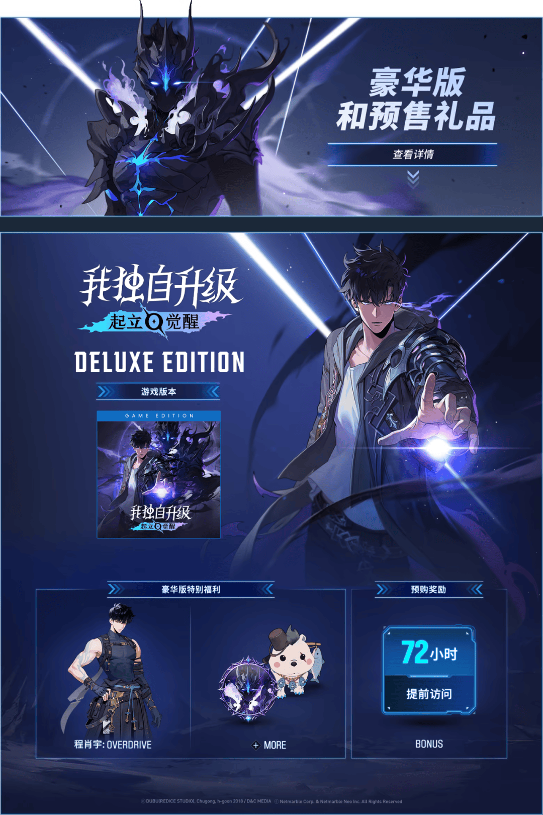 本周上线：鹰角《终末地》全面测试、凉屋《绝地鸭卫》、月胧吟《火环》|游戏上线表