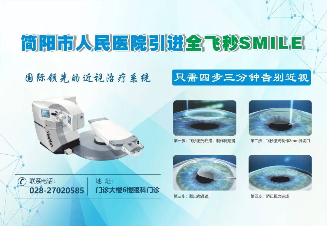 简医羽毛球队在市级职工羽毛球比赛中斩获公开组第二名